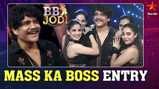 Mass Ka Boss King Nag Entry🔥 | BB Jodi Grand Launch | Super Hit Dance Show | Star Maa