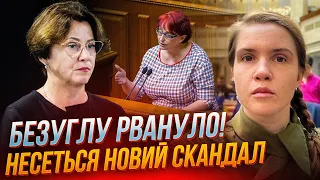 🤬ЖЕСТЬ! Безугла ШОКУВАЛА навіть СВОЇХ, “жарт” ОП прикриває цензуру / виплати для ВПО | ЮЖАНІНА