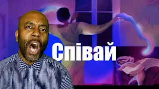 Pur:Pur – Cпiвай | Uncle Momo Reaction