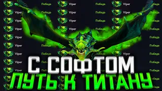 Вайпер с Читами заставляет ливать Дота 2 -  Viper Melonity Dota 2