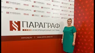 Применение законодательства по государственным закупкам РК в период коронавируса