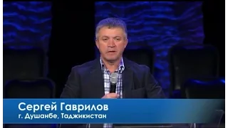 Сергей Гаврилов - Лицемерная молитва [02/11/16]