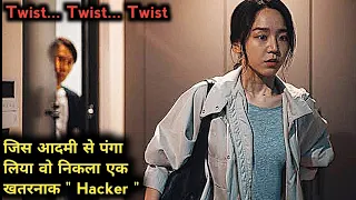 " एक Genius Hacker का बदला " / Chinese Mystery Movies Explained In Hindi.
