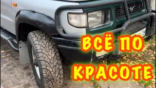 Всё по красоте.