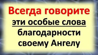 Как узнать какой у тебя покровитель. Как узнать по дате рождения, когда и как ему молиться