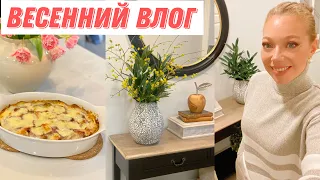 ВЕСЕННЕЕ ОБНОВЛЕНИЕ 🌷ПРОСТЫЕ РЕЦЕПТЫ ✨Закупка продуктов на неделю