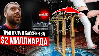 Самый дорогой бассейн | СЛОМАЛ Наташу 😵