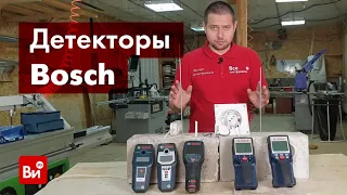 Обзор детекторов металла Bosch