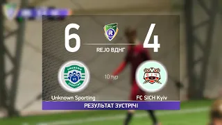 Unknown Sporting 6-4 FC SICH Kyiv(В) Чемпіонат з футзалу на траві R-CUP #STOPTHEWAR в м. Києві
