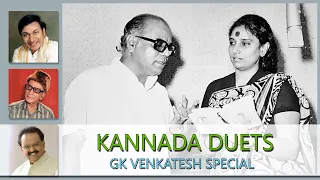 S Janaki Kannada Duets | GK Venkatesh Special | Rajkumar | PB Srinivas | SPB