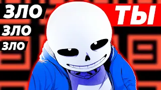 ОДИН ПАРАДОКС ВНУТРИ UNDERTALE | Тебя провели