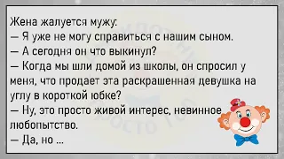 🔥Пришёл Мужик В Больницу...Большой Сборник Весёлых Анекдотов,Для Супер Настроения!