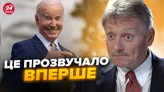 🤯ТЕРМІНОВО! У РФ зробили АГРЕСИВНУ заяву щодо США. Пєскова ПОНЕСЛО – назвав нових ВОРОГІВ Кремля