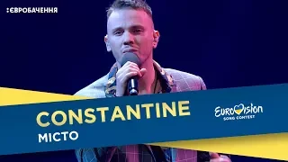 CONSTANTINE - Місто. Перший півфінал. Національний відбір на Євробачення-2018