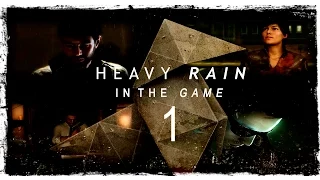 Heavy Rain - Прохождение #1 [Новый День]