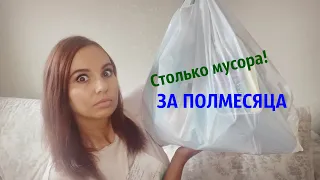 ПУСТЫЕ БАНОЧКИ ИЮЛЯ! Ну очень много!