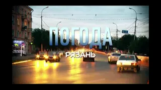 Новости Рязани 2 июля 2019 (эфир 14:00)