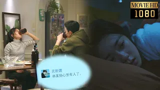 【MOVIE】Guo misunderstood that Lin liked someone else and secretly cried until late at night!