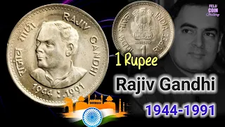 1 Rupee ✨💫 Rajiv Gandhi Old Rare Commemorative Coin of India 🇮🇳 1944-1991 ||