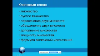 Показ презентации в СФЕРУМ