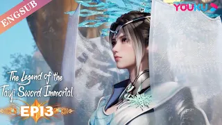 【The Legend of the Taiyi Sword Immortal】EP13 | Chinese Immortal Anime | YOUKU ANIMATION