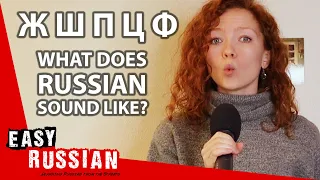 Russian Alphabet (How to Pronounce Russian Letters) | Super Easy Russian 24