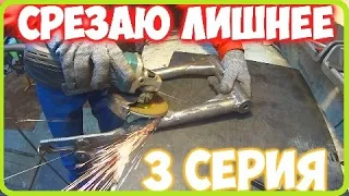 БЕСПОЩАДНЫЙ РЕМОНТ. ПЛАНЕТА-5 от охотника. 3 СЕРИЯ.