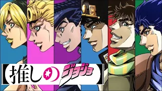 Jojo's bizarre 'idol' (Original)- Collabo AI Cover_ Who is your favorite? MAD/AMV