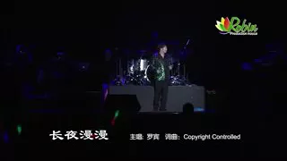 Lagu Mandarin tahun 90'an