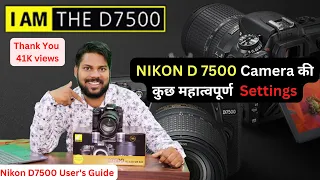 Nikon D7500 Settings Hindi || NIKON D 7500 Camera की कुछ महात्वपूर्ण  Settings