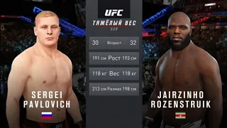 UFC 4 ЖАИРЗИНЬО РОЗЕНСТРАЙК VS СЕРГЕЙ ПАВЛОВИЧ CPU VS CPU
