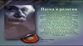 Физик-ядерщик доказал существование Бога.