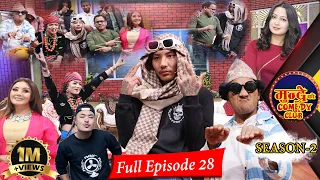 Mundre ko comedy club season 2 episode 28 V-Ten (Samir Ghising) and his crew