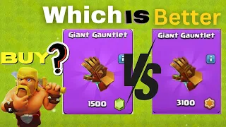 Should you buy Epic equipment from event or not? FIND OUT |CLASH OF CLANS |