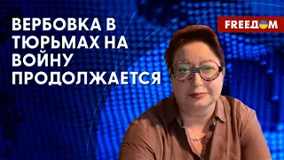 🔴 Путин использует войну для УТИЛИЗАЦИИ населения. Люди ему НЕ ВАЖНЫ