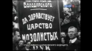 ВЧК против патриарха Тихона (2005, реж. Юрий Занин)