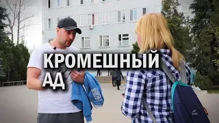 Житель Курчатова требует наведения порядка в МСЧ №125