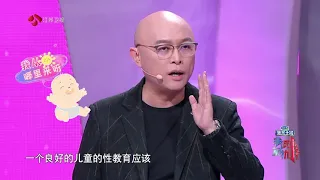 非诚勿扰 胡佳威暖心送女嘉宾礼物，被提问是什么原因才从事的这个行业 20210410