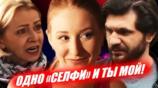 КАССИРША СО СВЕРХСПОСОБНОСТЯМИ! СЕРИАЛ "ПОРЧА"