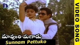 Sunnam Pettuko Full Video Song || Maavoori Magaadu Movie Songs || Krishna, Sridevi