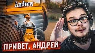 МОЙ ПЕРВЫЙ СОТРУДНИК! АНДРЮХА НАЛАЖАЛ В ПЕРВЫЙ ДЕНЬ РАБОТЫ! (ПРОХОЖДЕНИЕ GAS STATION SIMULATOR #7)