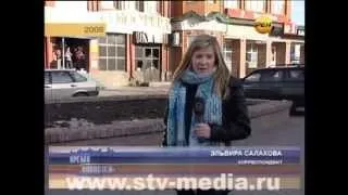 Главные новости города Год 2009