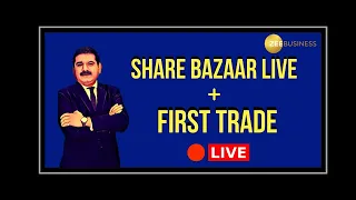 देखिए ShareBazaarLive और FirstTrade में बाजार का शुरुआती एक्शन Anil singhvi साथ 13th March 2020