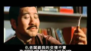 Man Of Iron (1972) Shaw Brothers **Official Trailer**仇連環