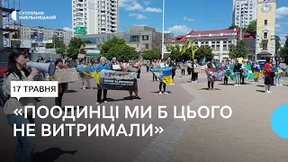 Рідні військовополонених і безвісти зниклих вийшли на акцію «Поверніть Героїв з полону»