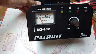 Repair of the Patriot charger