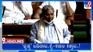 TV9 Kannada Headlines At 9PM (18-09-2022)