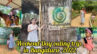 Family day outing trip || Guhantara cave resort in Bangalore || Kasturi KAFAL