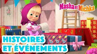 Masha et Michka 🤖😆 Histoires et événements 🐸💞 Collection d'épisodes