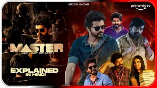 Master (2021) Movie Explained In Hindi | Prime Video Master Movie हिंदी / उर्दू | Hitesh Nagar